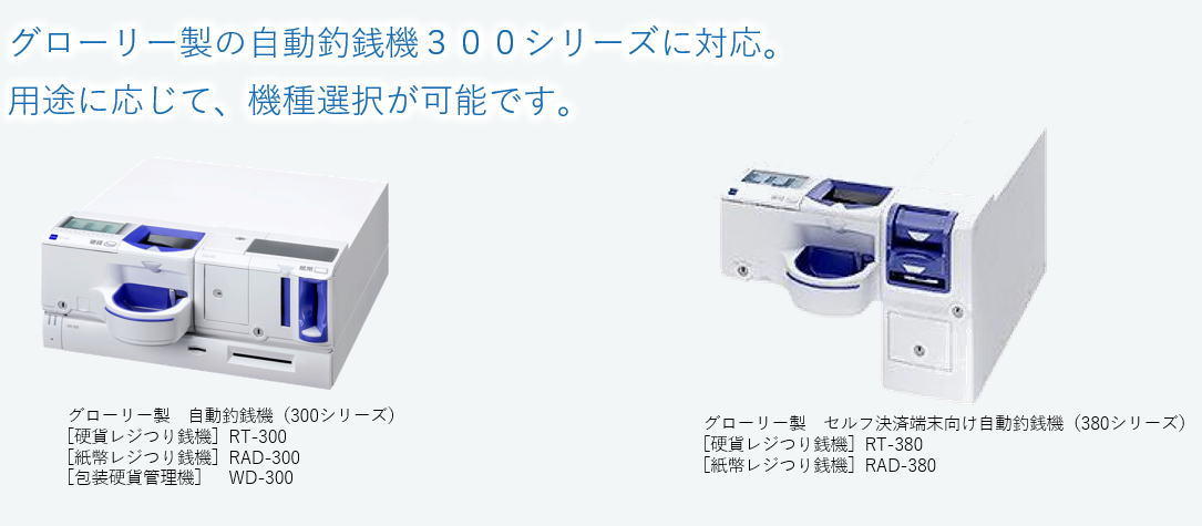 タブレットポス２