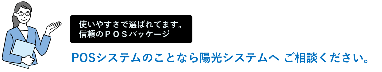 ご相談ください