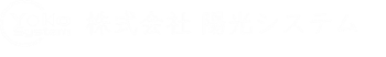 セルフPOSのことなら陽光システムへ